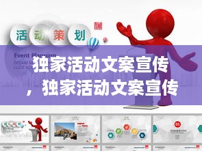 蛙鸣蚓叫 第2页