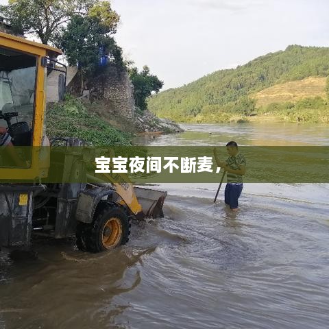 贵不可言 第2页