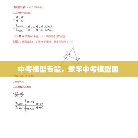 富贵逼人 第2页