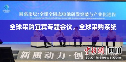 见缝就钻 第2页