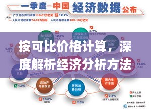 鸡飞狗跳 第2页