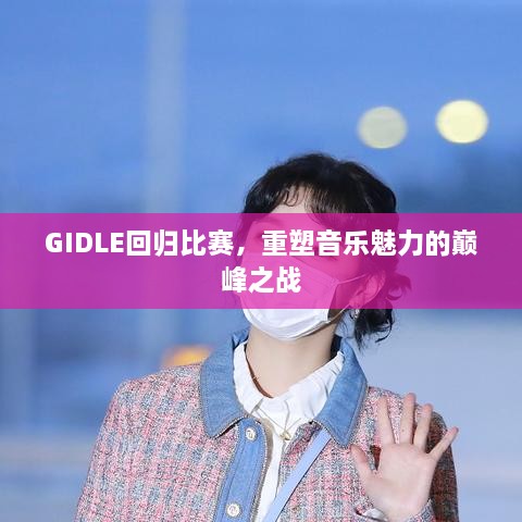 新闻动态 第175页