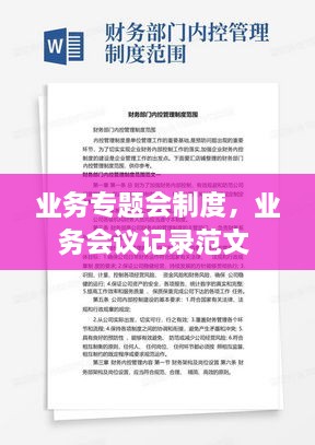贵人多忘事 第2页