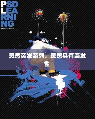 物离乡贵 第2页