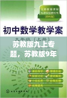 云龙井蛙 第2页