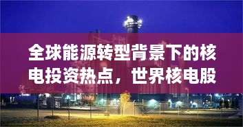 工程案例 第173页