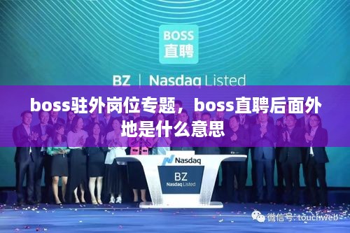 铁杵成针 第2页