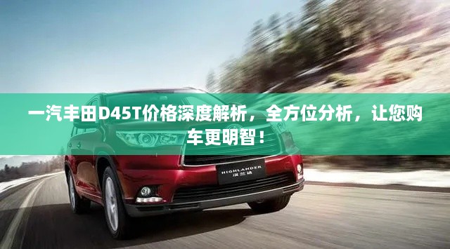 拾金不昧 第2页