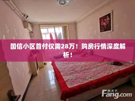 接连不断 第2页