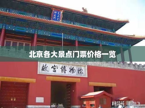 刬旧谋新 第2页
