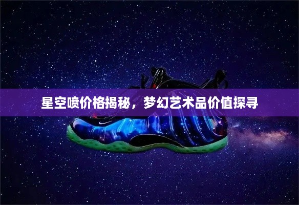 虫书鸟篆 第2页