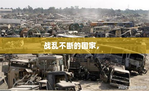 和为贵 第2页