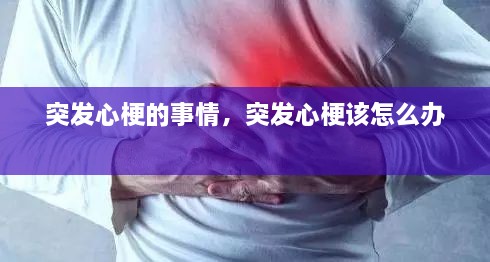 展翅欲飞 第2页