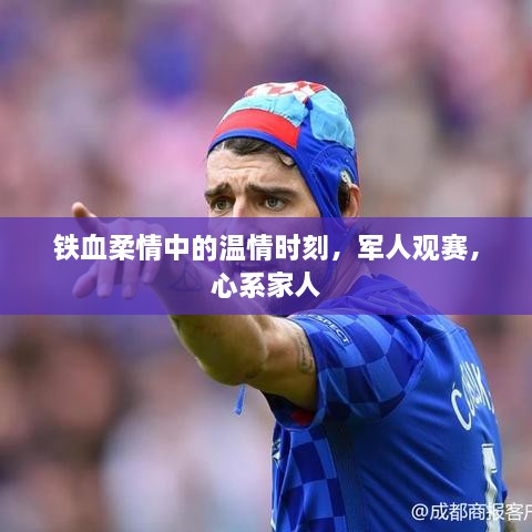 花开无言 第2页