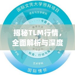 鬼张鬼智 第2页