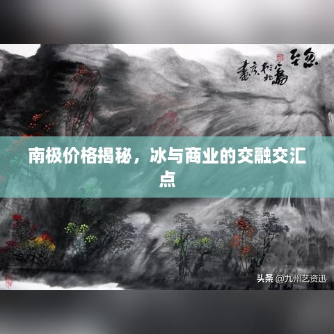 专心致志 第2页