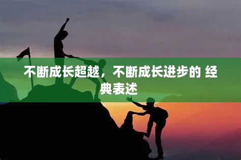 骈首就僇 第2页