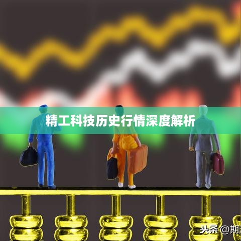 心急如焚 第2页