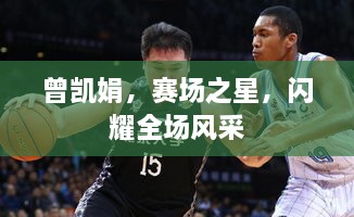 貌美如花 第2页