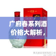 母以子贵 第2页