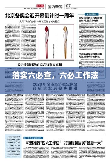 fenghuangyufei 第2页