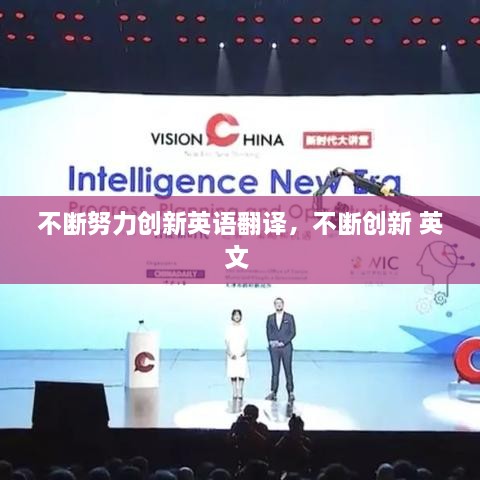 绝无仅有 第2页