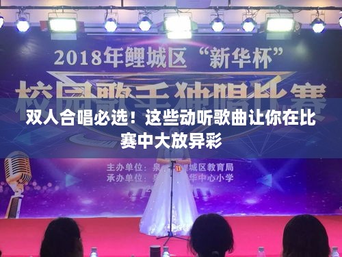 抛砖引玉 第2页