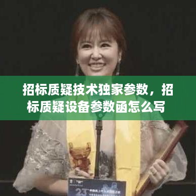 小心翼翼 第2页