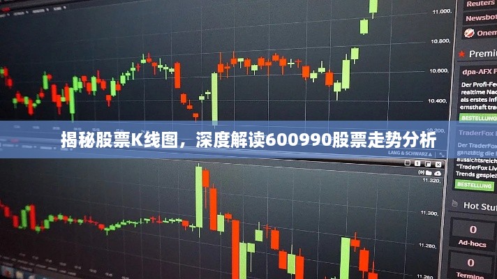 徙宅忘妻 第2页
