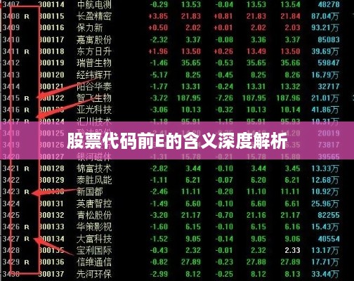 不堪造就 第2页