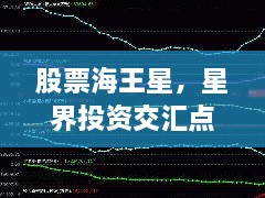 后会无期 第2页