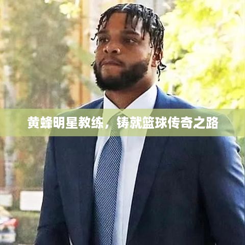 一席之地 第2页
