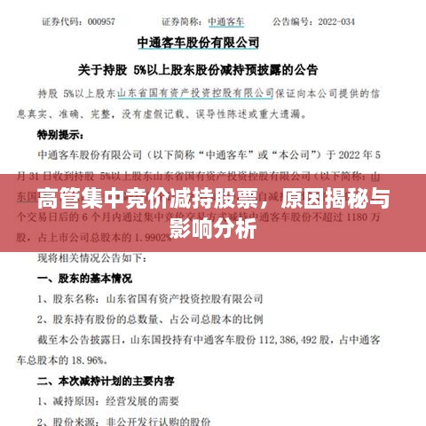 工程案例 第152页