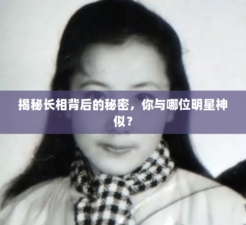 手舞足蹈 第2页