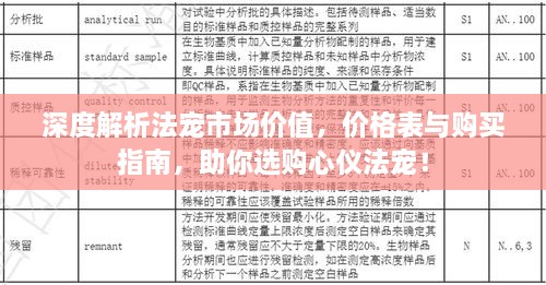 niaorufanlong 第2页