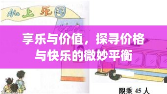 鸷鸟不群 第2页
