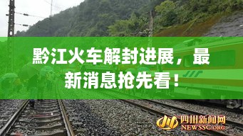 鸢飞鱼跃 第2页