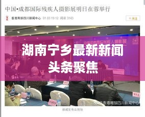 国色天香 第2页
