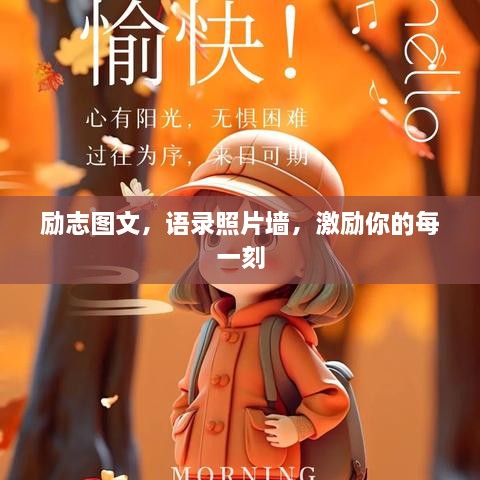 富贵骄人 第2页