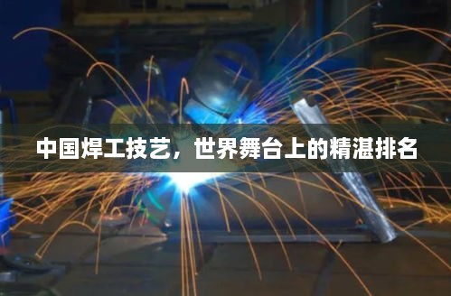工程案例 第142页