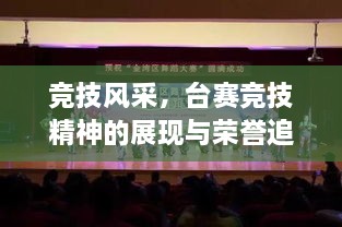 光明磊落 第2页