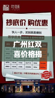 草率从事 第2页