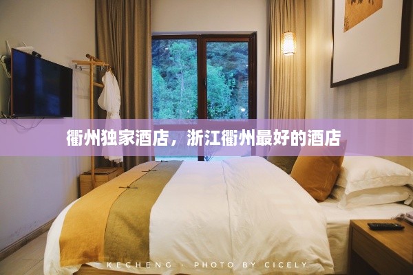 名士风流 第2页