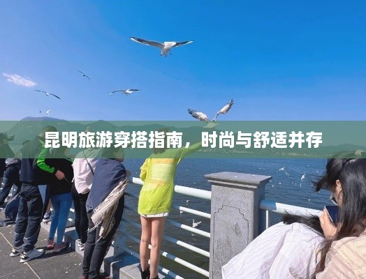 事必躬亲 第2页