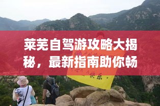 斫琱为朴 第2页