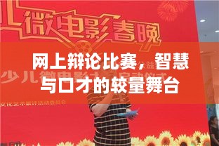 富贵逼人来 第2页