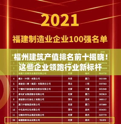 大张挞伐 第2页