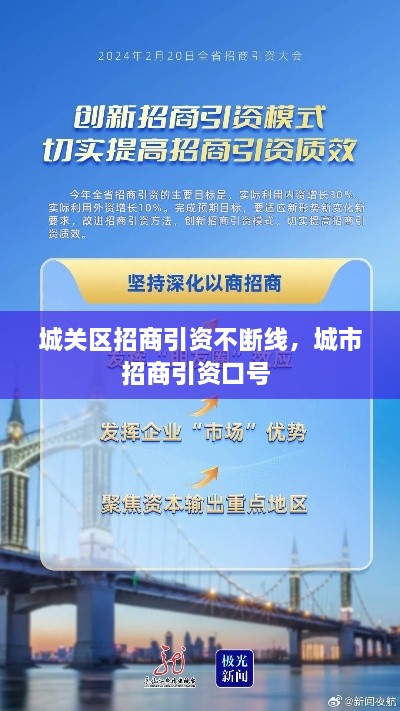 艰苦卓绝 第2页