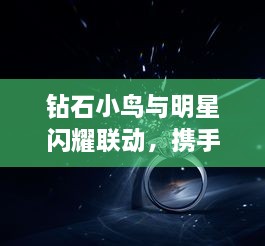 硕果仅存 第2页