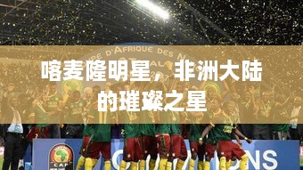 因陋就简 第2页